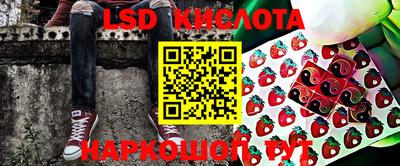 экстази Аша