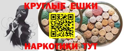 экстази Аша