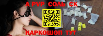 марки lsd Ангарск