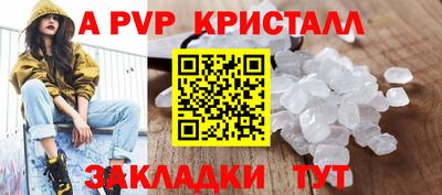 индика Анапа