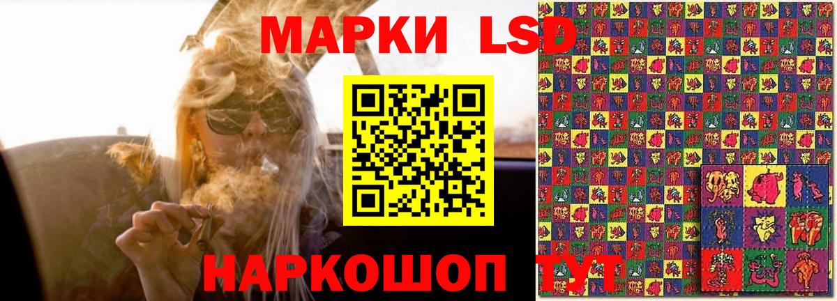 Лсд 25 экстази кислота  LSD-25 экстази кислота  Вход с VPN  Отрадный 