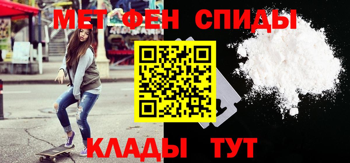 Первитин пудра Отрадный