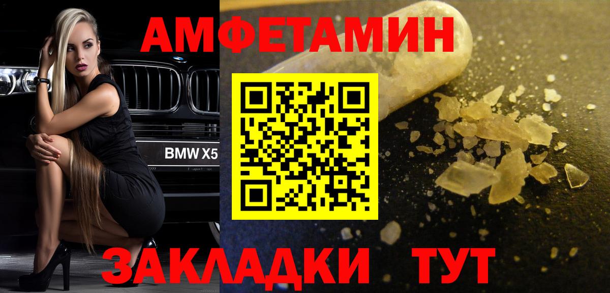 Метамфетамин винт  Вход с VPN  Метамфетамин  Метамфетамин винт  Отрадный 