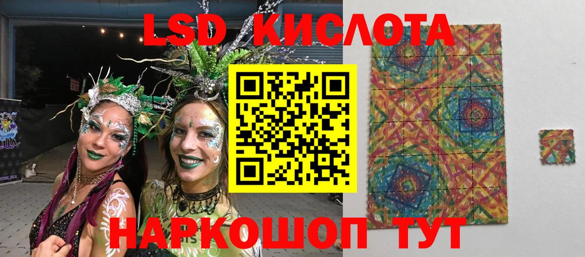 Марки 25I-NBOMe  Марки N-bome 1,8мг  Вход с VPN  Отрадный 