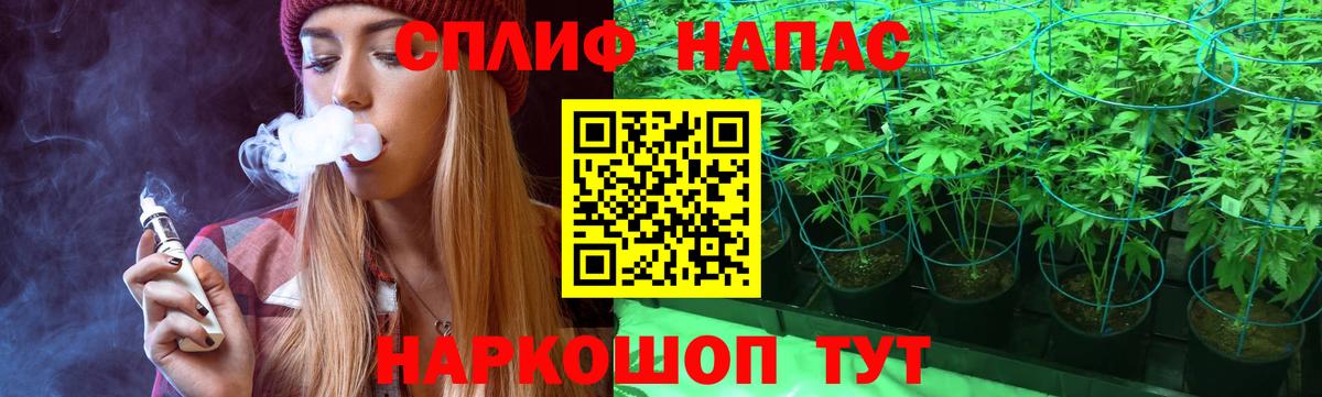 Марихуана Ganja Отрадный