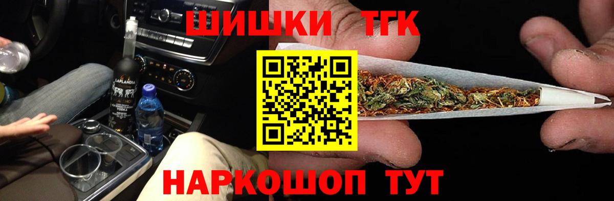 Отрадный  Шишки марихуана AK-47  Бошки Шишки AK-47  МАРИХУАНА OG Kush  Вход с VPN 